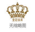 皇冠盘口瀚希体育博彩电竞 | 再上榜“天下十大”！顺德争创预制菜产业中枢示范区
